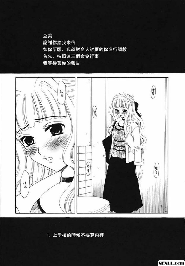 小孩的時間番外篇1