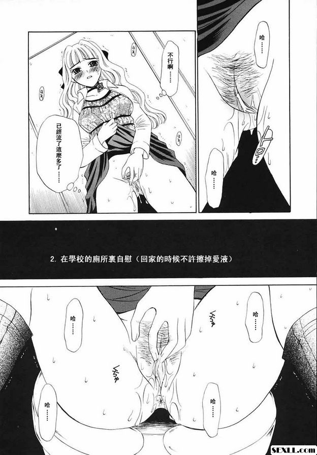 小孩的時間番外篇1