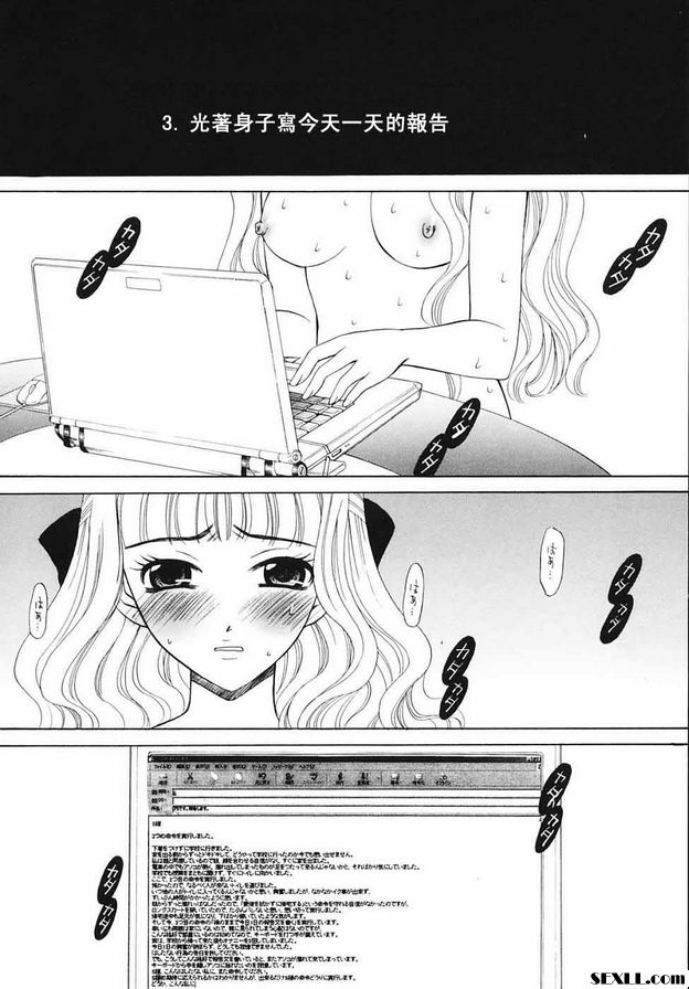 小孩的時間番外篇1