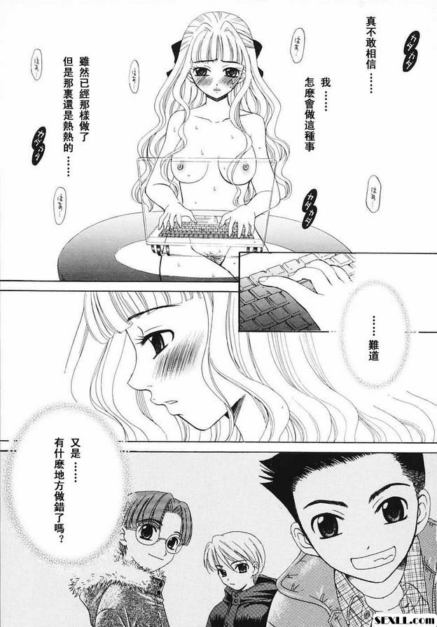 小孩的時間番外篇1