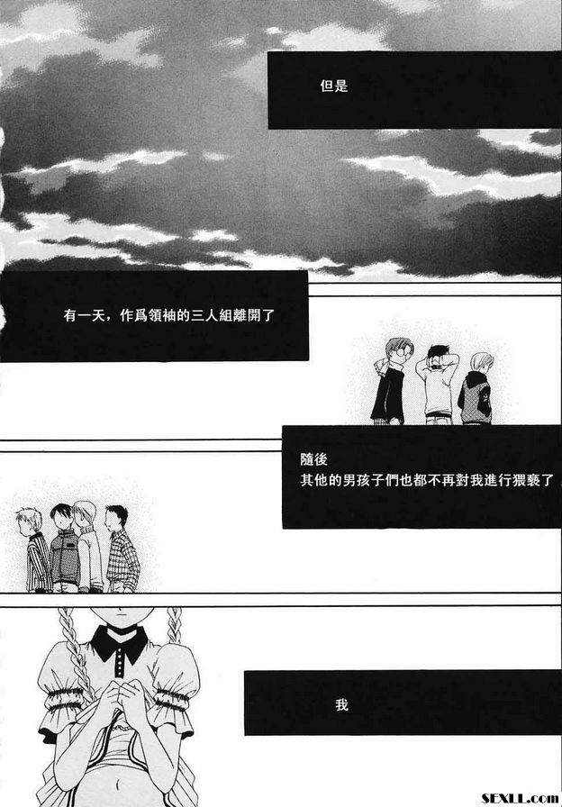 小孩的時間番外篇1