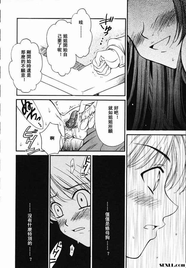 幼兒時間15