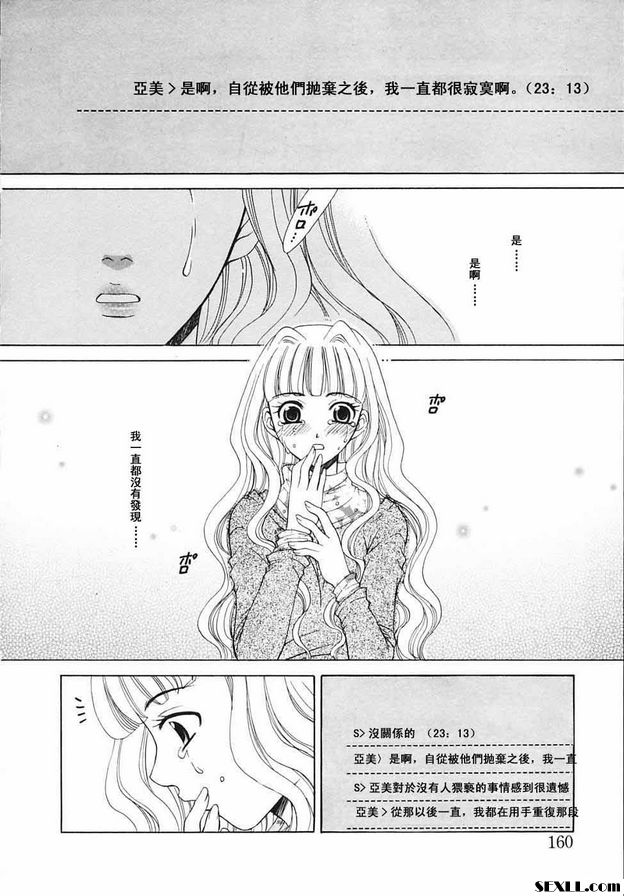 小孩的時間番外篇1