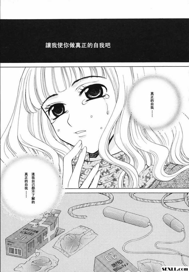 小孩的時間番外篇1