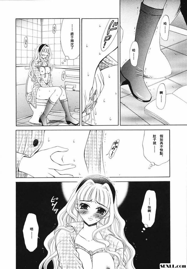 小孩的時間番外篇1