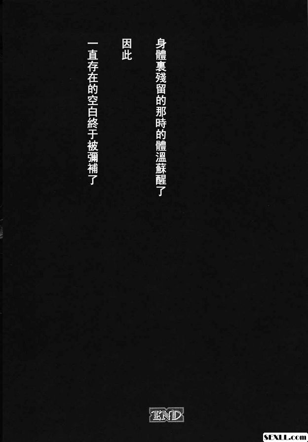 小孩的時間番外篇1