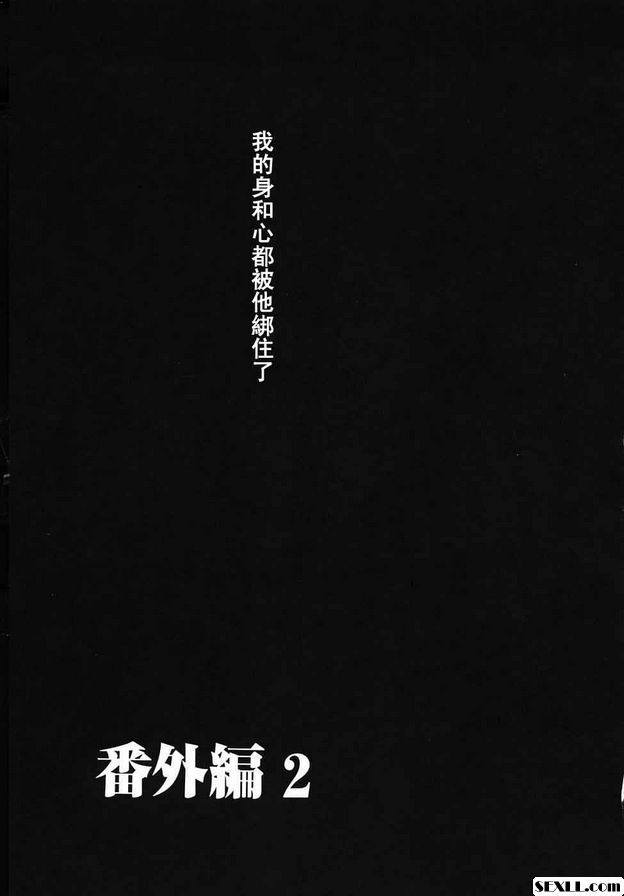 小孩的時間番外篇2