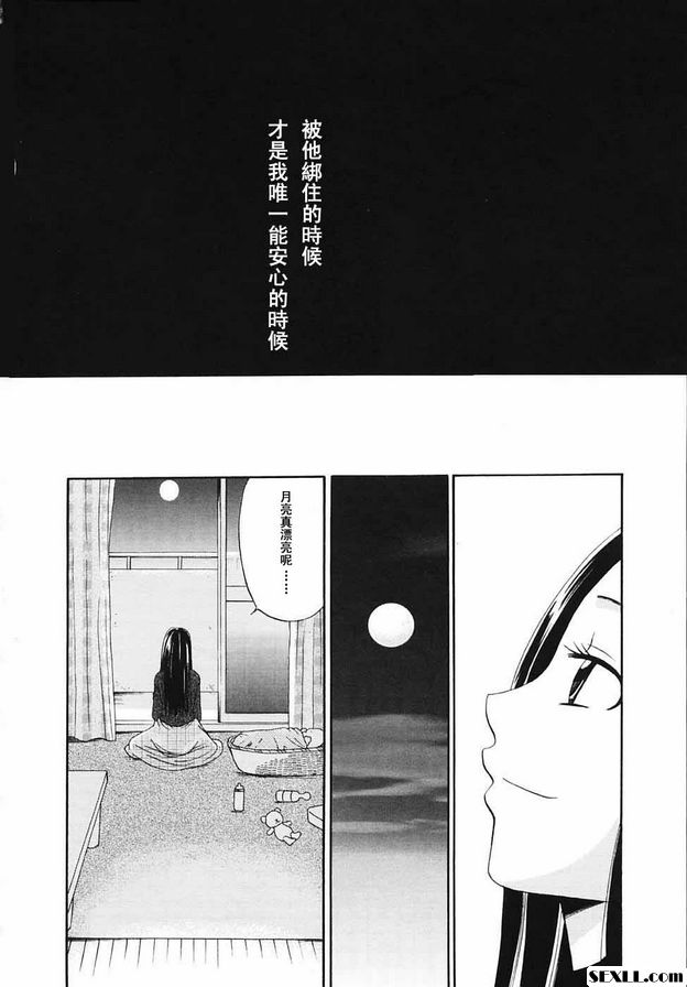 小孩的時間番外篇2