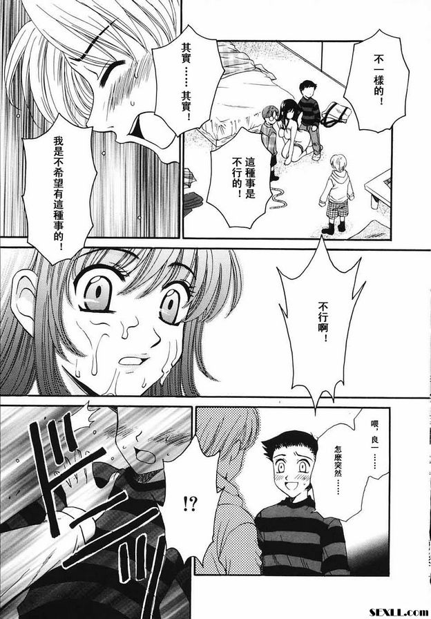 幼兒時間15