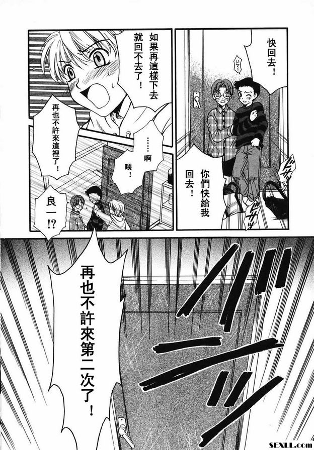 幼兒時間15