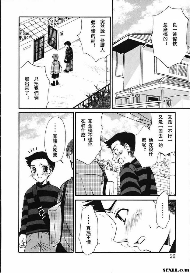 幼兒時間15