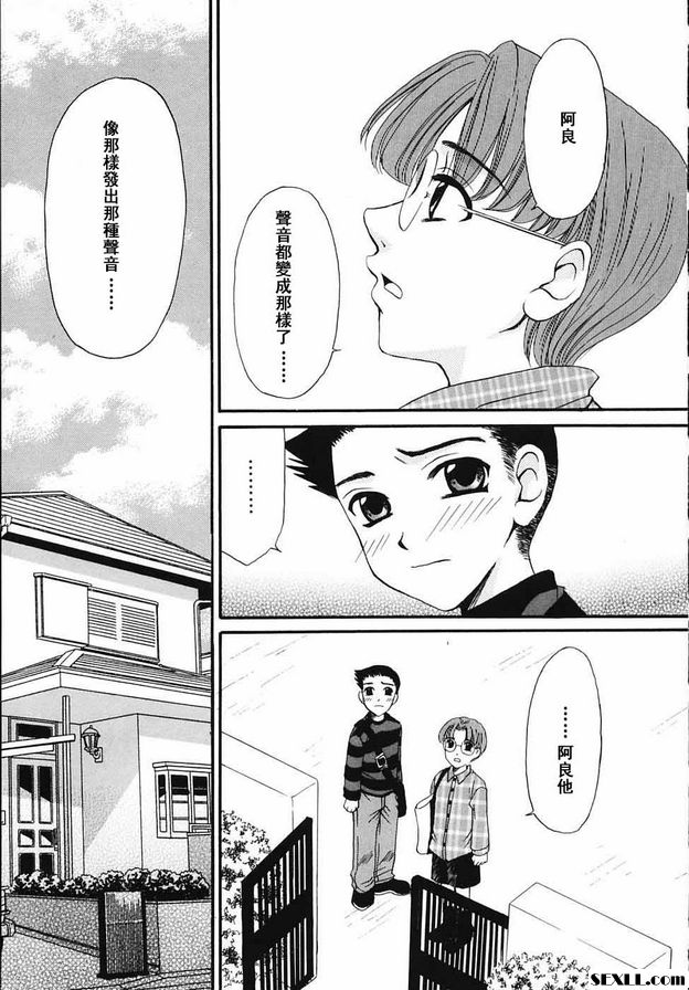 幼兒時間15