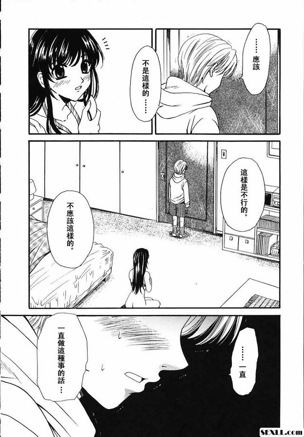 幼兒時間15
