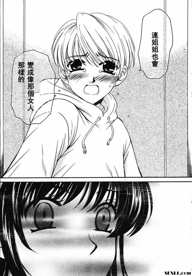 幼兒時間15