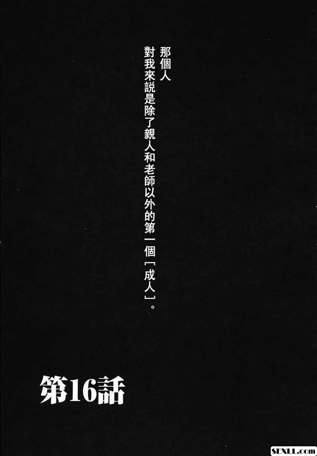 小孩的時間16