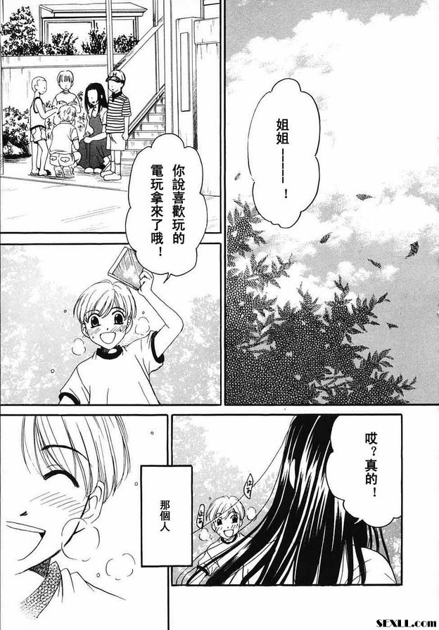 小孩的時間16