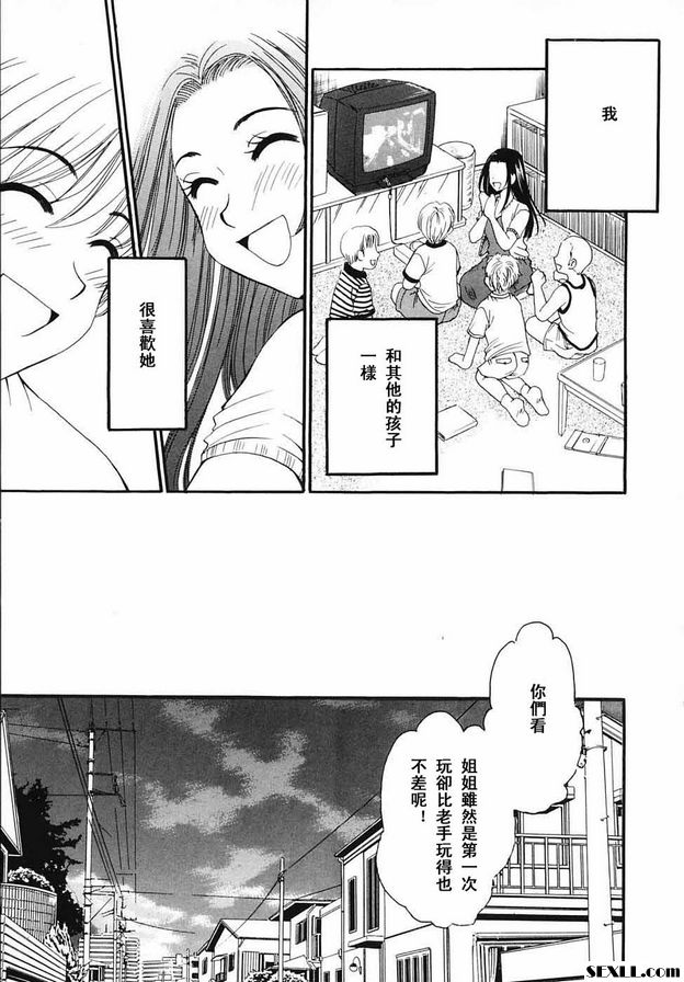 小孩的時間16
