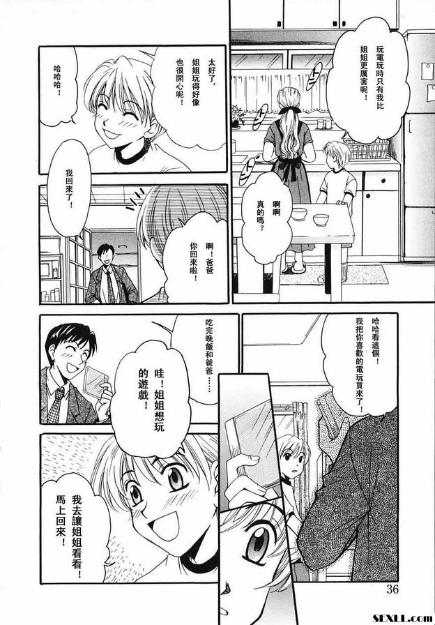 小孩的時間16