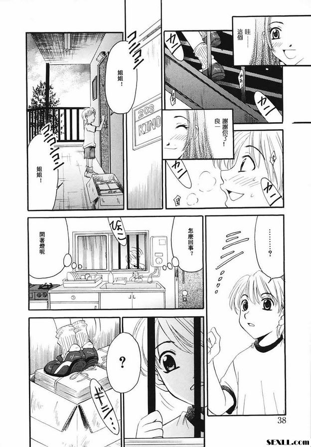 小孩的時間16