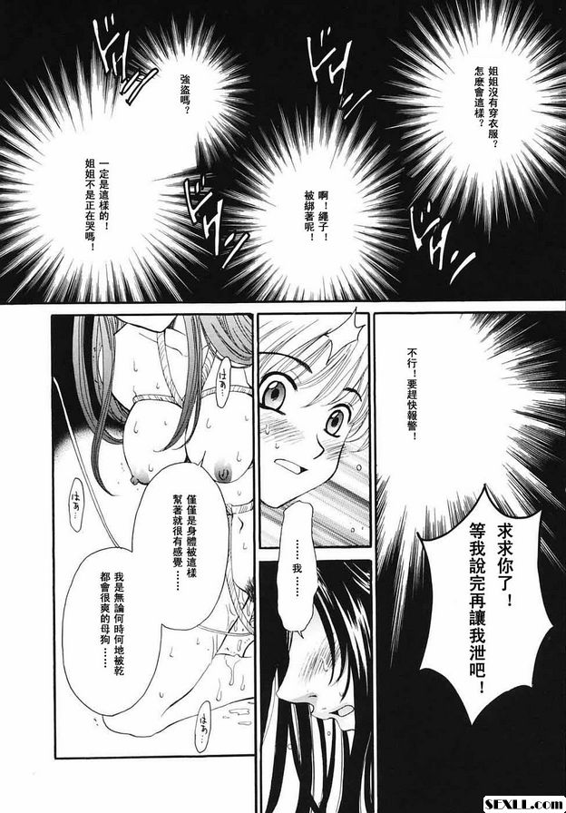 小孩的時間16