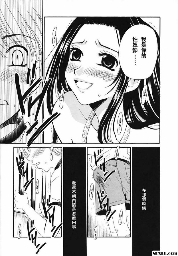 小孩的時間16