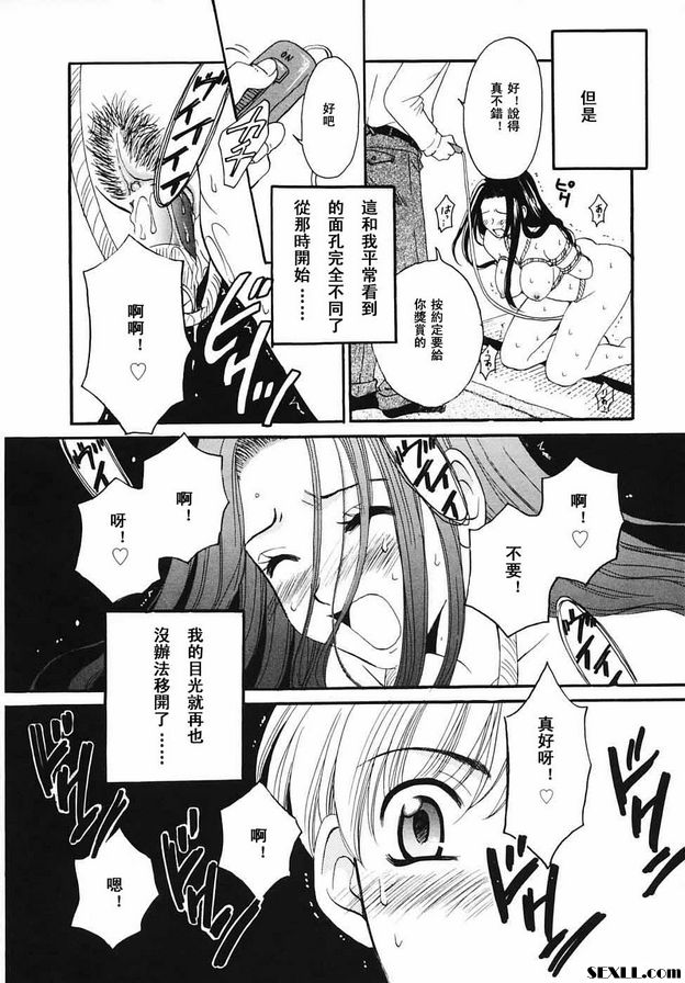 小孩的時間16