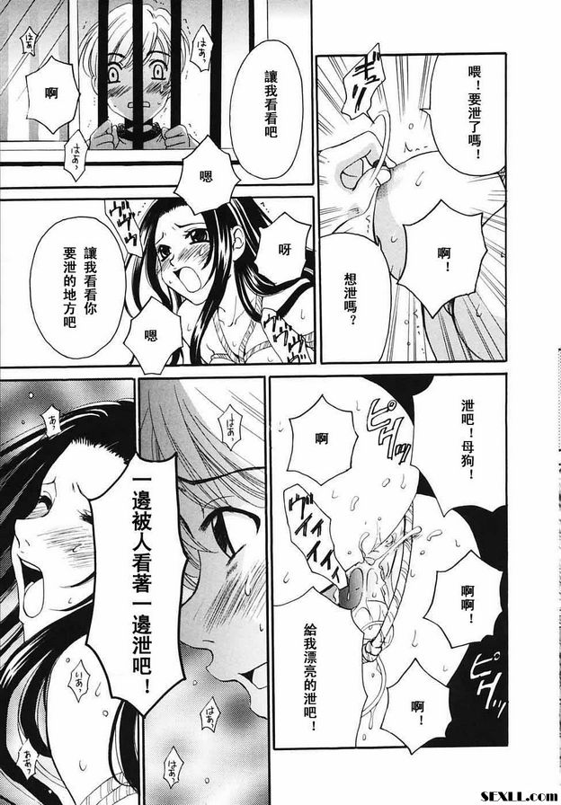 小孩的時間16