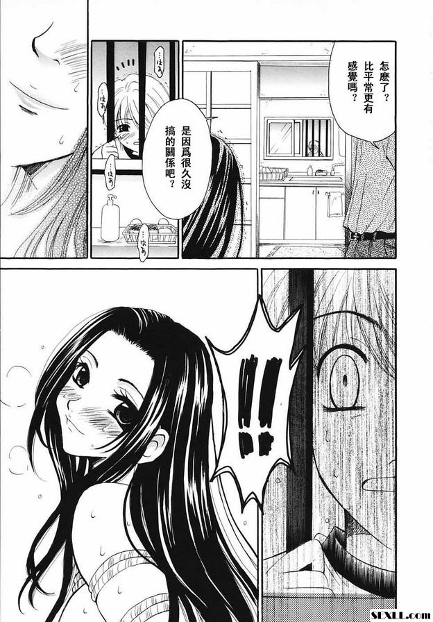 小孩的時間16