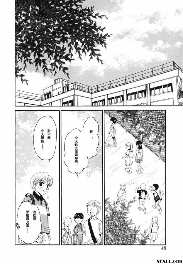 小孩的時間16