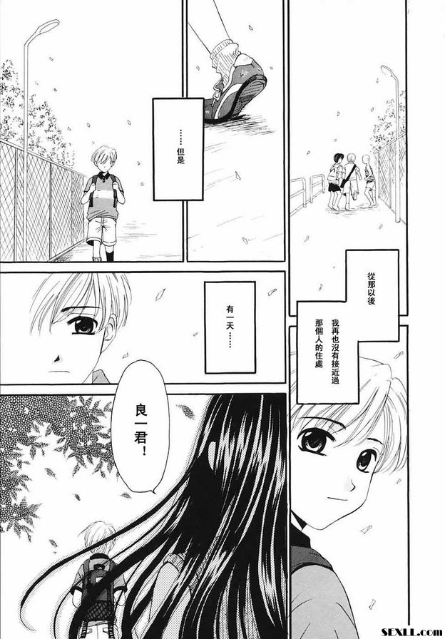 小孩的時間16