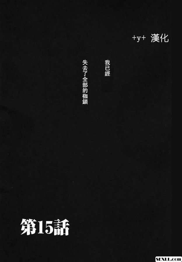幼兒時間15