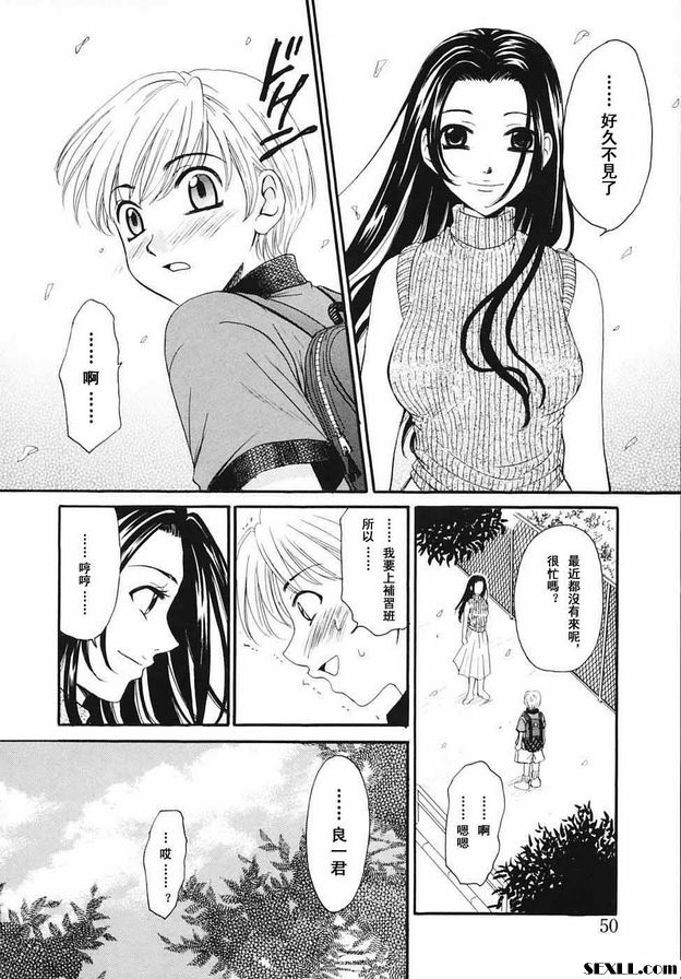 小孩的時間16