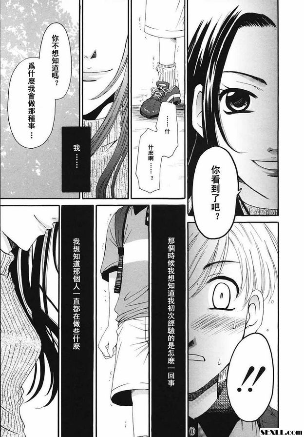 小孩的時間16