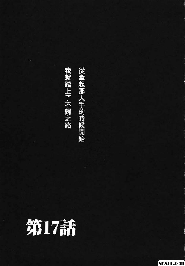 小孩的時間17
