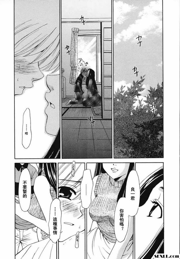 小孩的時間17