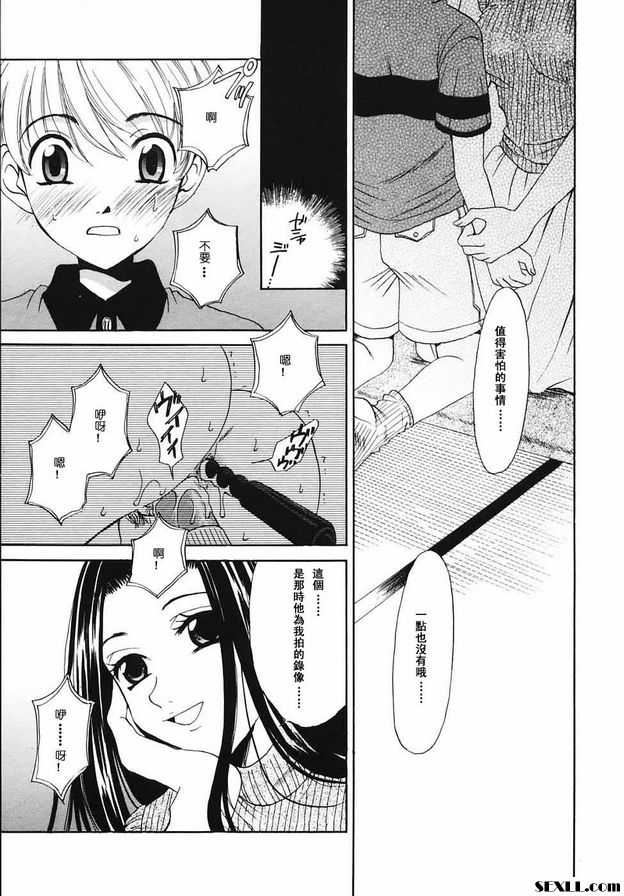小孩的時間17