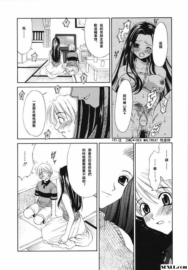小孩的時間17
