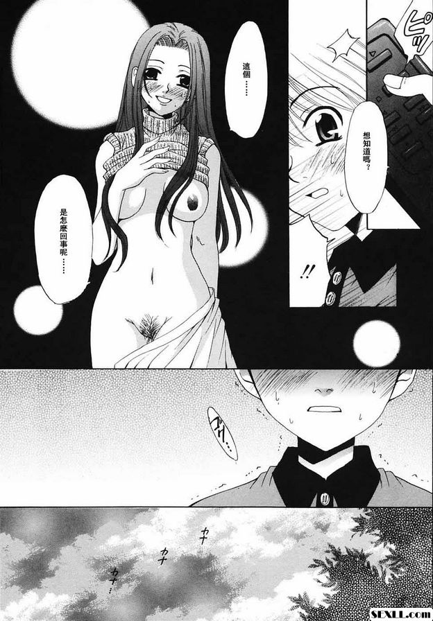小孩的時間17