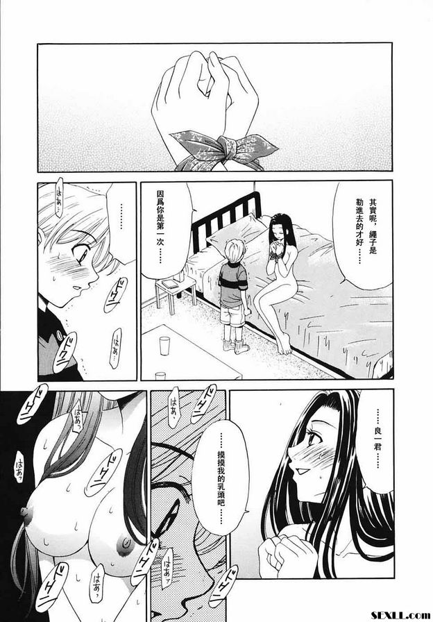 小孩的時間17