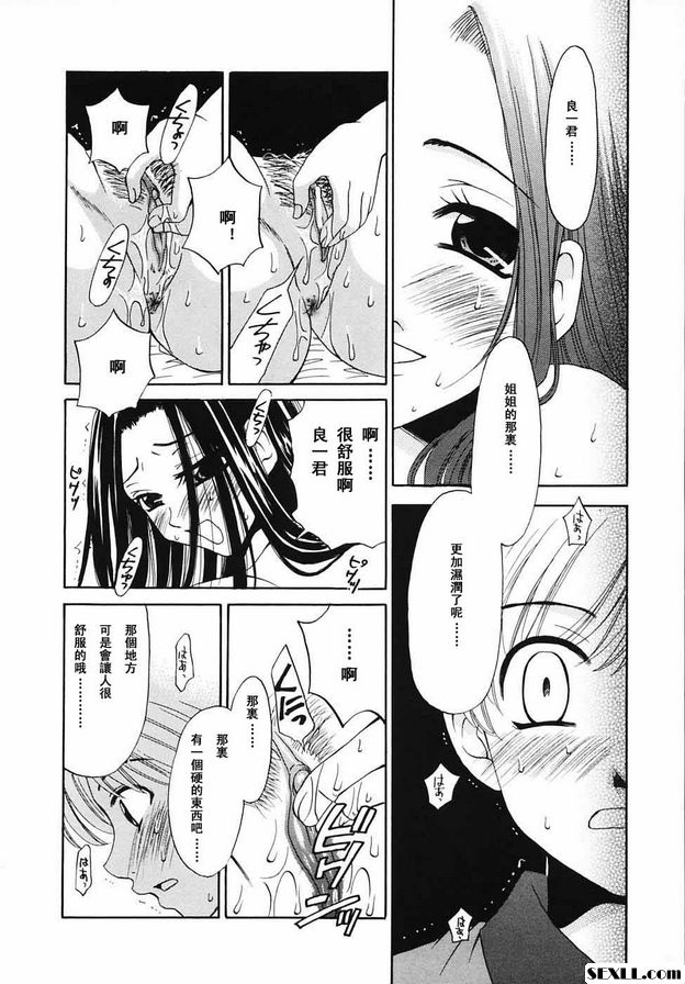 小孩的時間17