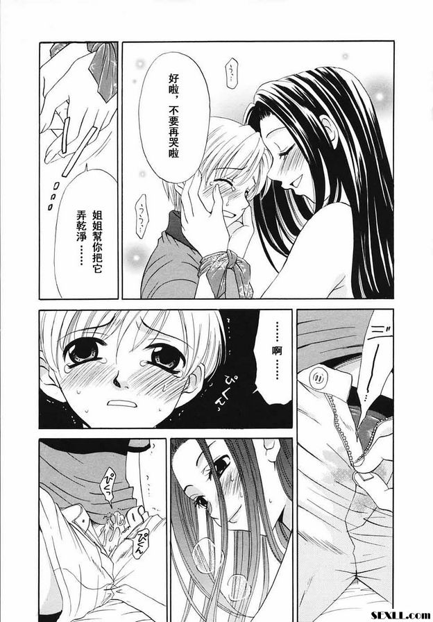 小孩的時間17