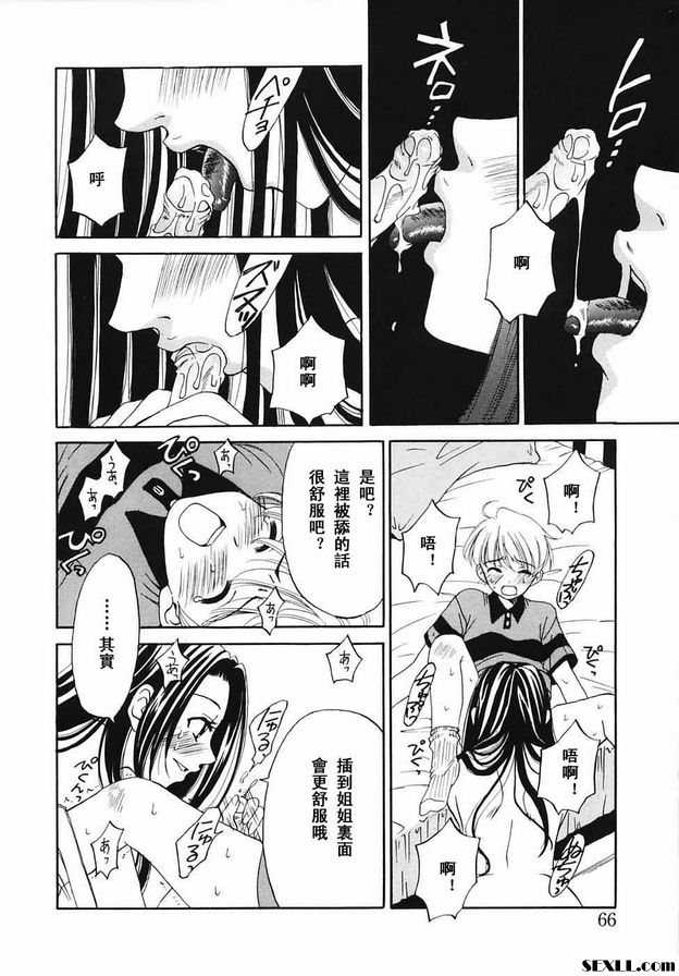 小孩的時間17