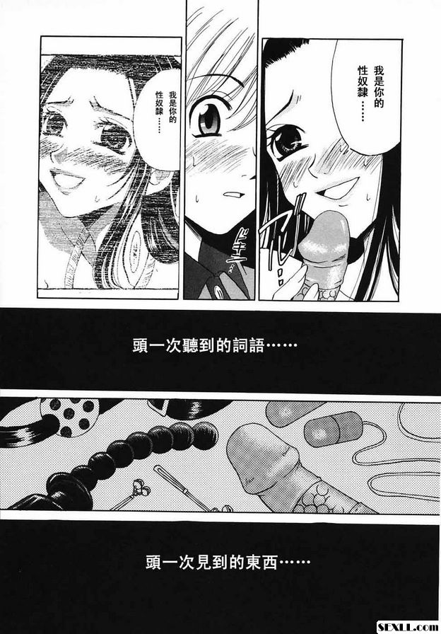 小孩的時間17
