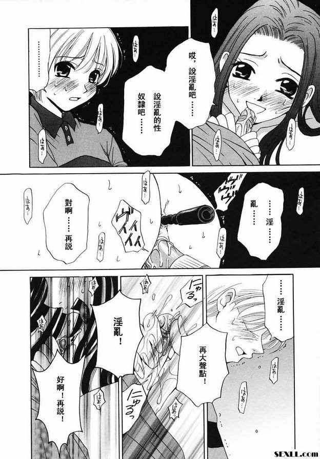 小孩的時間17