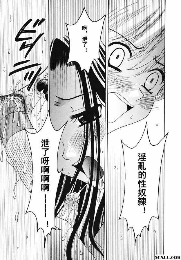 小孩的時間17