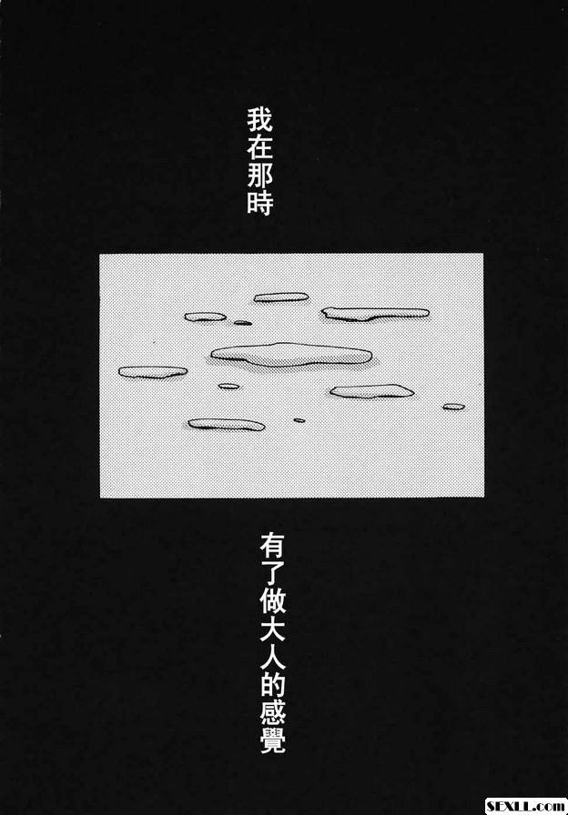 小孩的時間18