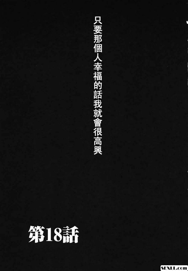 小孩的時間18