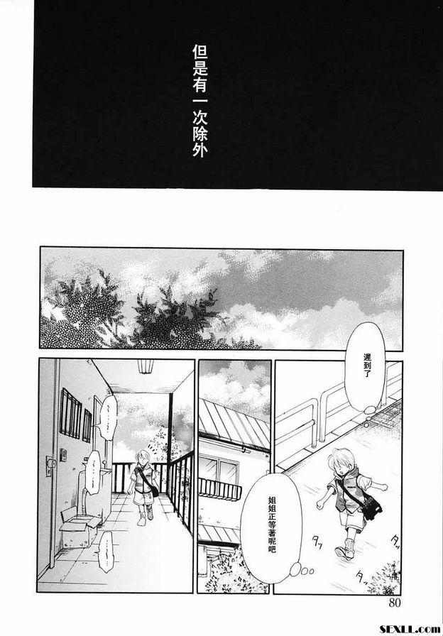 小孩的時間18