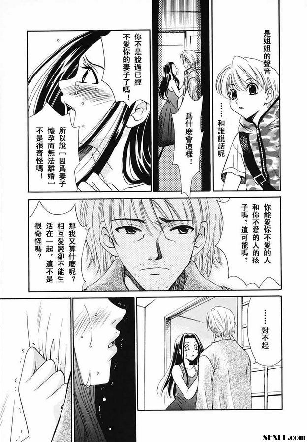 小孩的時間18