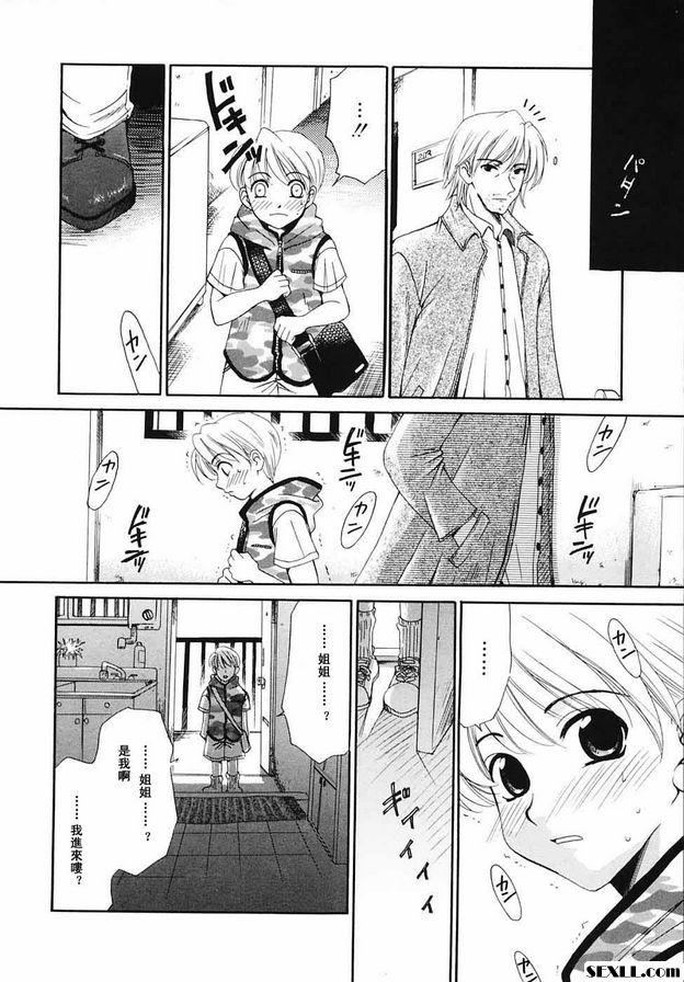 小孩的時間18